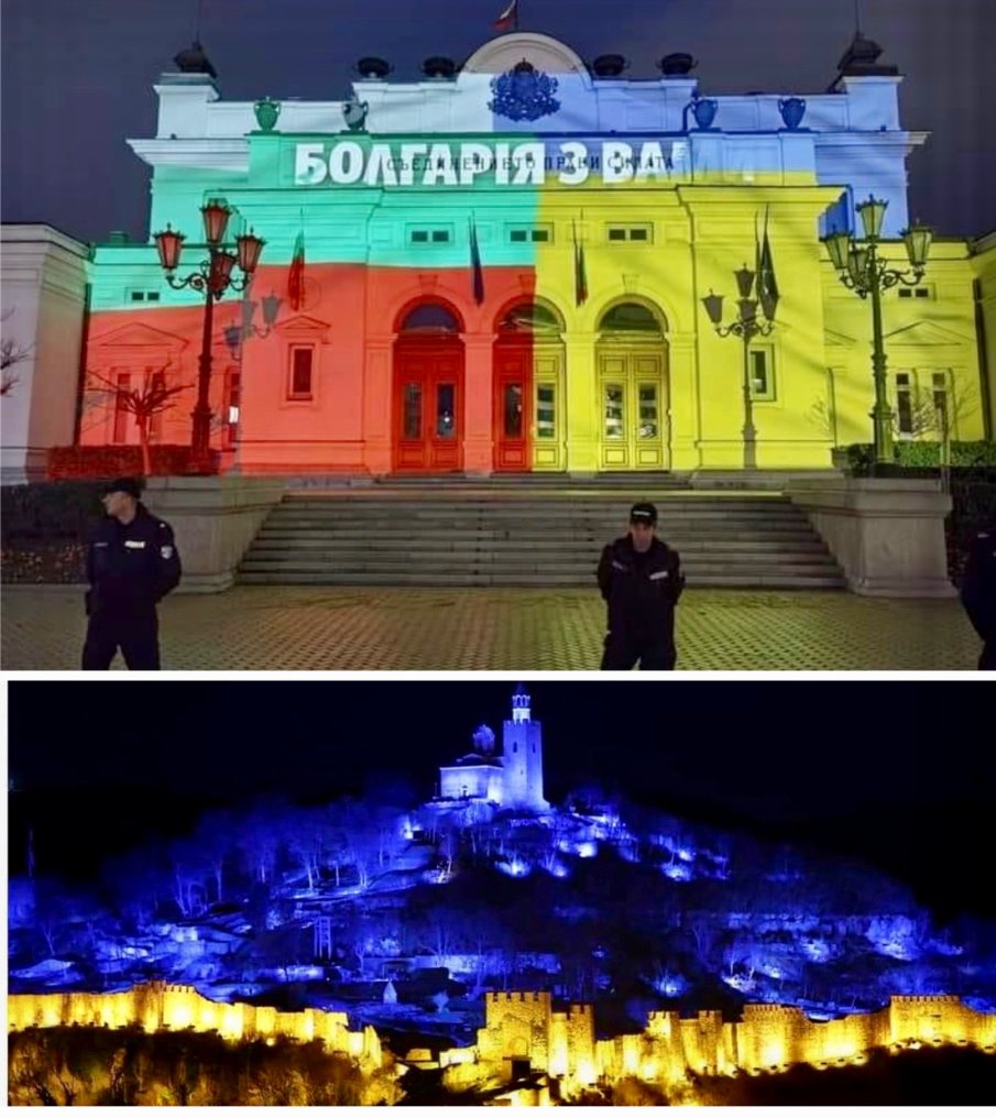 КОЩУНСТВОТО да претопиш българския флаг в нечий чужд. Наказва се с разстрел