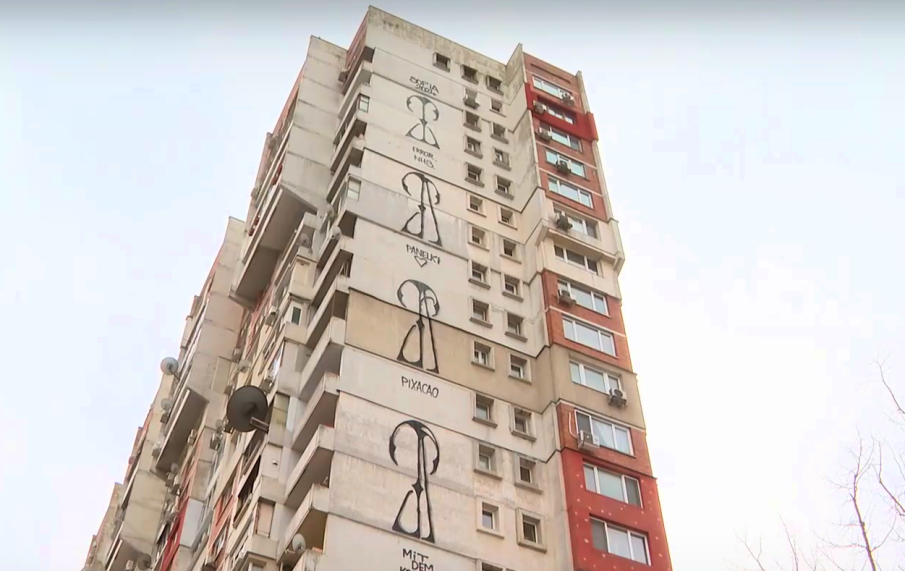 Глобиха германеца, надраскал „мистериозните” графити по сгради в София