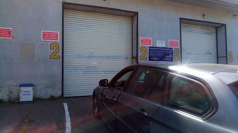 Нови правила за регистрация на коли се въвеждат в Перник