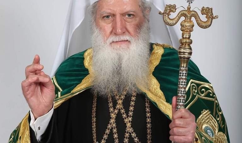 Главното Мюфтийство изказа съболезнования за кончината на Патриарх Неофит
