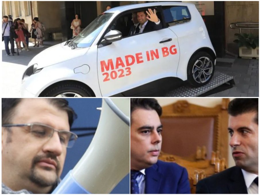 МРЕЖАТА ГЪРМИ! Спукаха от подигравки Киро и Настимир за лъжата със завода за електромобили в Ловеч: Промяната - продавачи на въздух, шарлатани! Не било серийно производство, а фалит