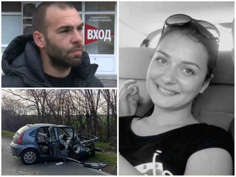 Челната катастрофа в Бургаско: Шофьорът, погубил красивата Янита, криволичел по пътя