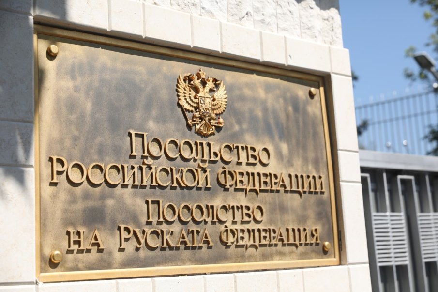 Руското посолство приканва софиянци за съпричастност към жертвите в 16,30 ч. днес