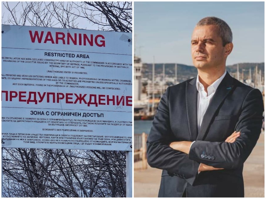 Костадинов от Възраждане пита марионетките на Байдън у нас за американските бази: Чия територия са?