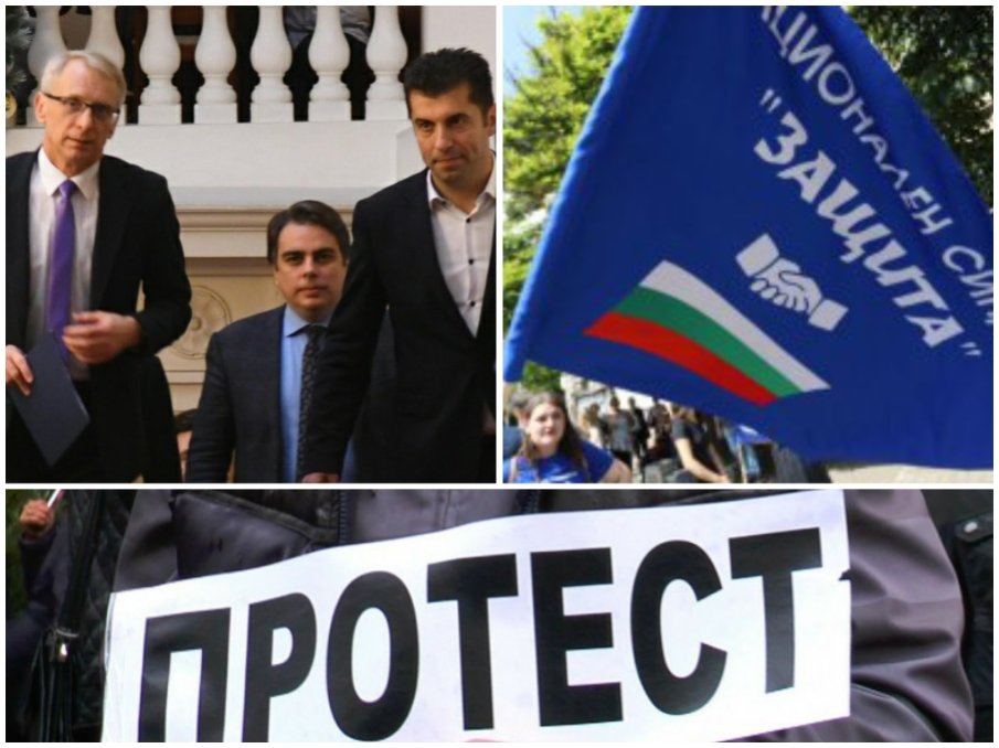 НЕДОВОЛСТВО! Протест срещу хаоса в държавата блокира София