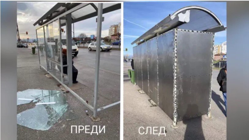 СРЕЩУ ВАНДАЛИ: Бронираха спирка до метростанция „Сливница“