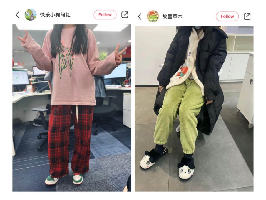 Поколение Z: Младите китайци предпочитат да ходят на работа по пижама