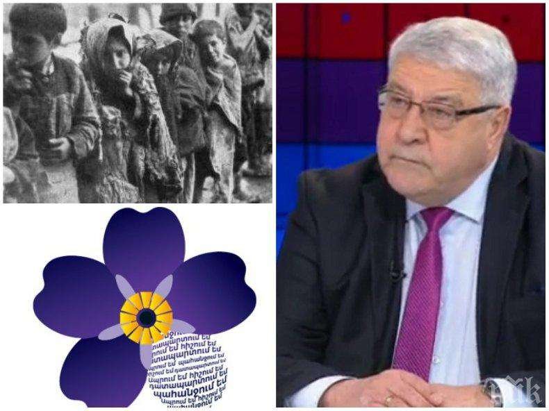 САМО В ПИК! Спас Гърневски с обръщение за 109 години от арменския геноцид: Да бъдем съпричастни с тъгата на арменците