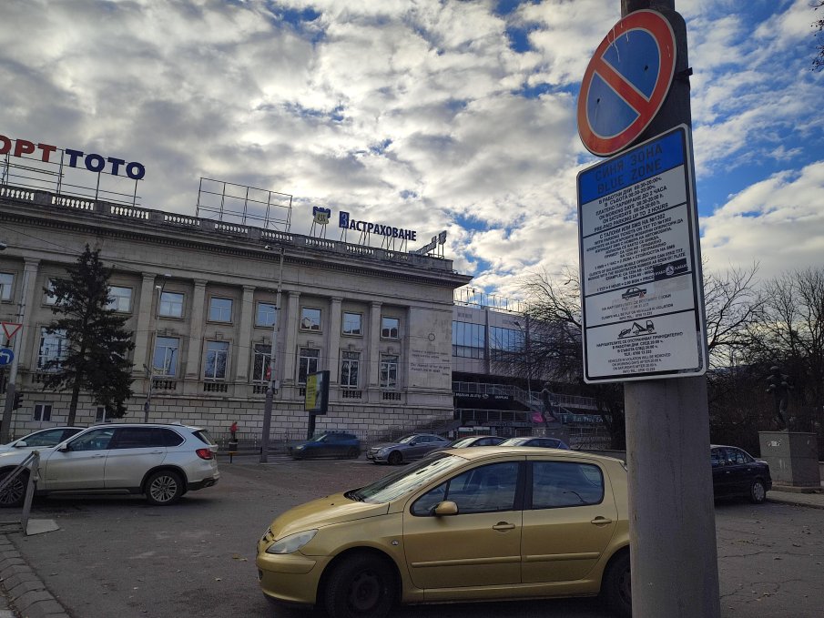 Безплатно паркиране в синя и зелена зони през майските празници в София