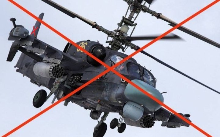 Украйна: Унищожихме руски хеликоптер на военно летище в Москва