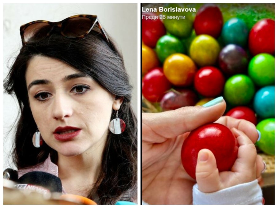 ОТ ДОМА НА СВЕКЪРВАТА: Лена Бориславова се вписа в хора на показвачките на яйца