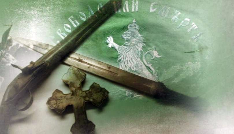 Честваме 148 години от Априлското въстание