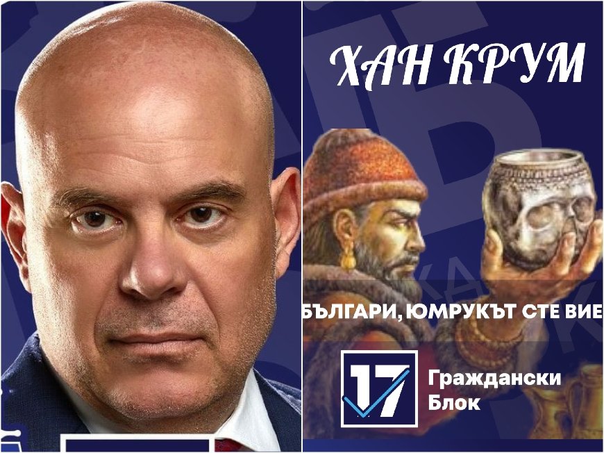 Иван Гешев: Всички в парламента правят това от записите - изнудват бизнеса за пари, крадат от държавата и инвестират в купуване на гласове