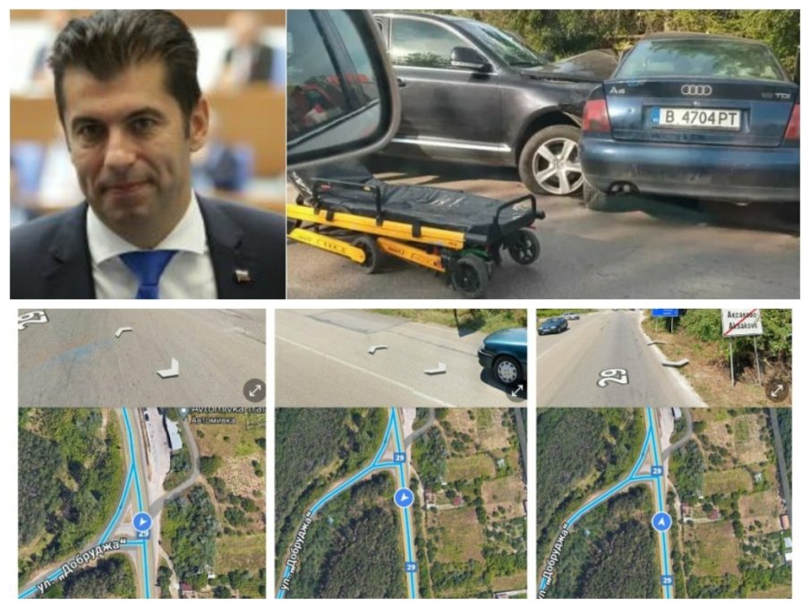 ТЕЗИ ЧЕТИРИ КАЗУСА заплитат сагата около убийствената катастрофа на Кирил Петков с автомобила на НСО (СНИМКИ)