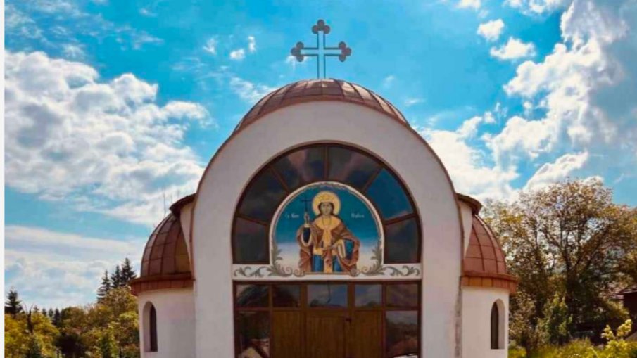 Освещават нов православен храм в село Гърляно