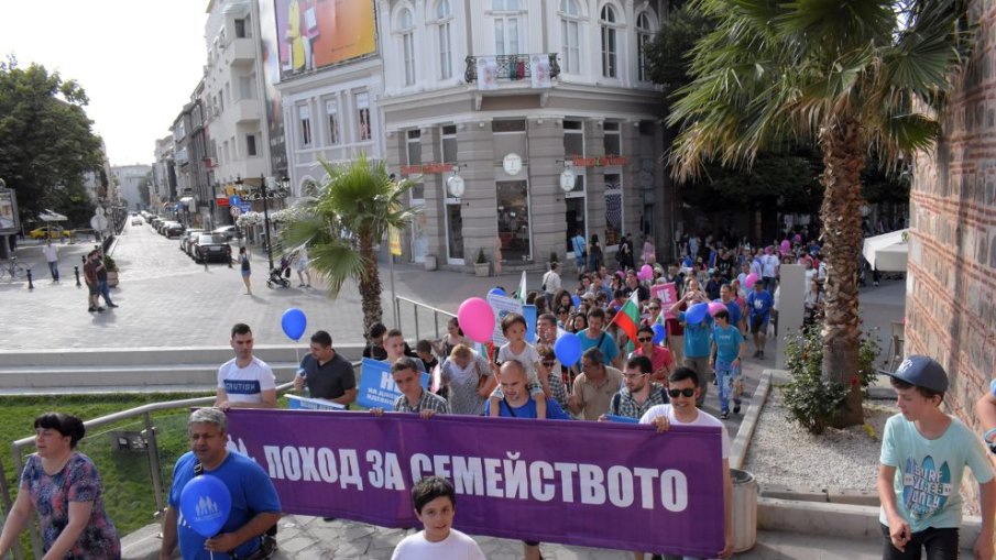 ЗАЩИТА НА ЦЕННОСТИТЕ: Пловдив шества на 15 юни с Националния “Поход за Семейството“