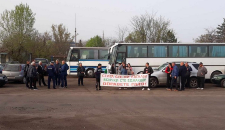 Протест блокира безсрочно път заради отложен ремонт