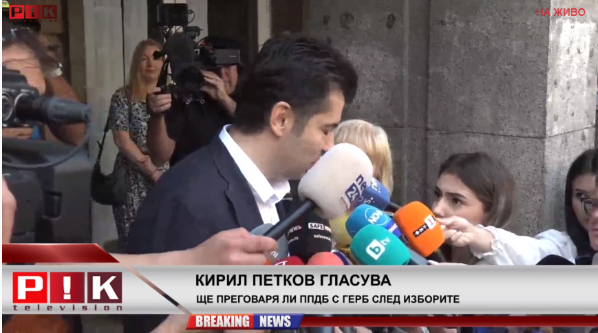 Кирил Петков: Събираме се да осмислим ситуацията, ще сме градивна и силна опозиция