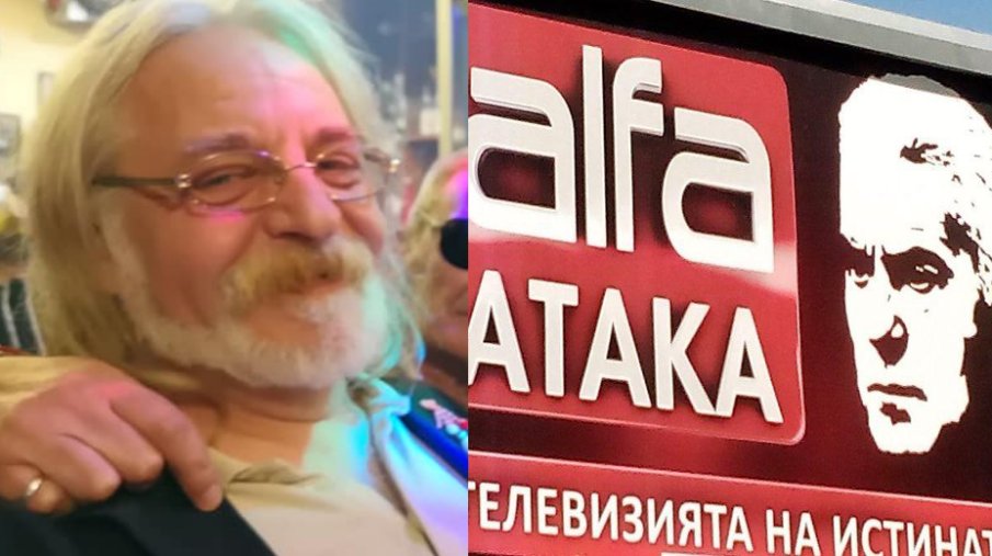 ПЪРВО В ПИК: Страшен панаир - съпрузи се барикадираха в телевизията на Волен Сидеров - дръпнаха й шалтера (СНИМКА)