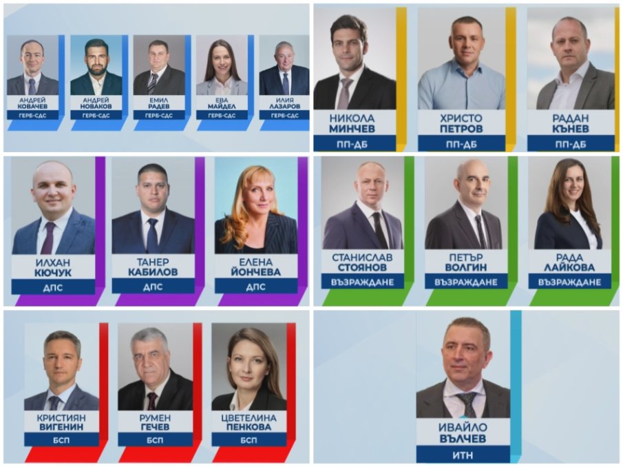 Ето кои ще са българските евродепутати