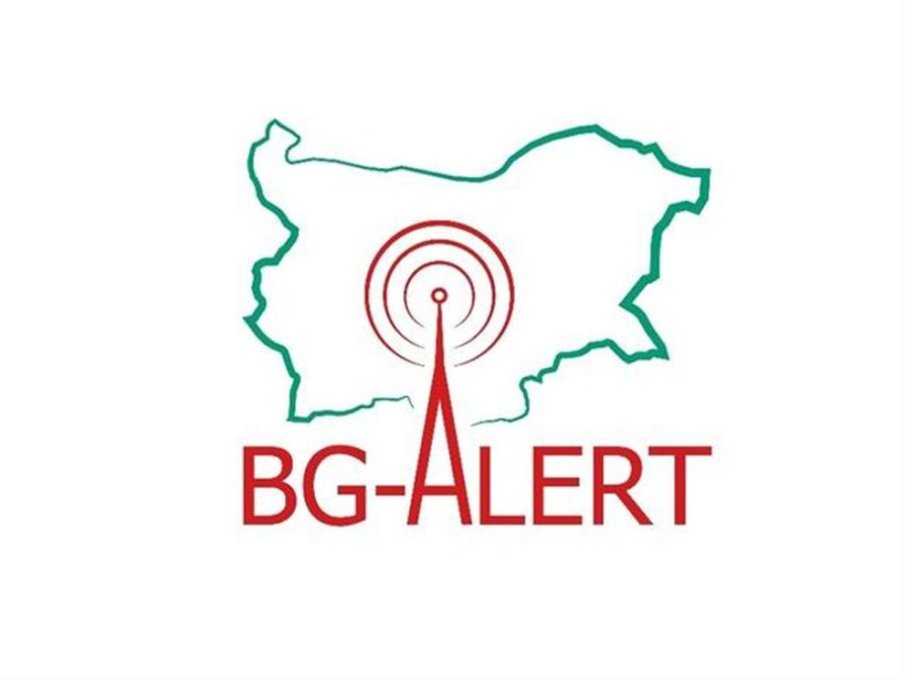 Експерт обясни защо системата BG Alert е мълчала за земетресението край Пловдив