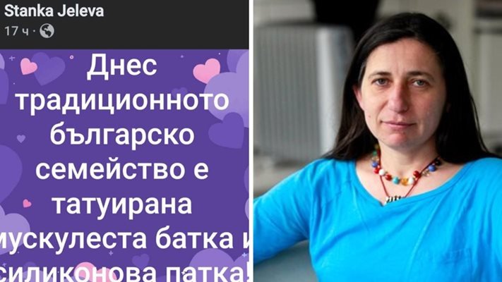 Дъщерята на Желю Желев скочи на батките и силиконките