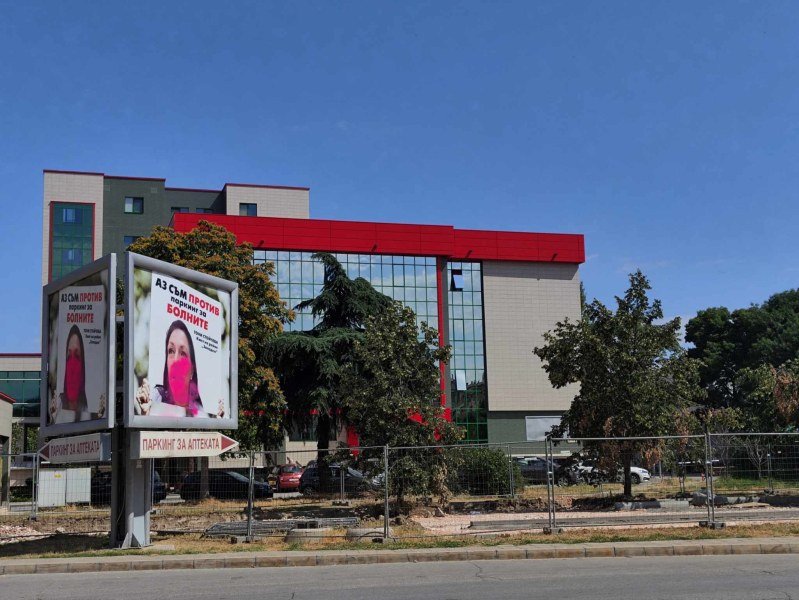 Пловдивска кметица в сблъсък с болница „Пълмед” за паркинг