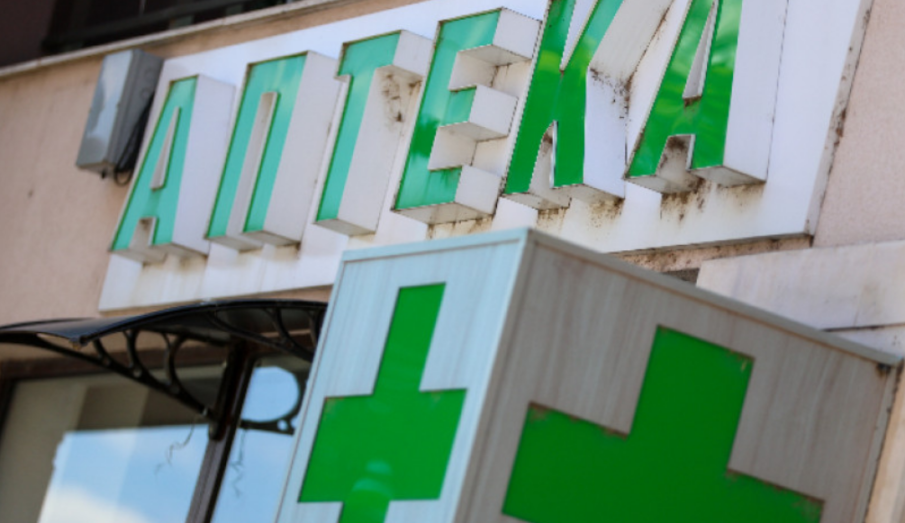 Собственици на аптеки внесоха в РЗОК предизвестия за прекратяване на договорите със Здравната каса
