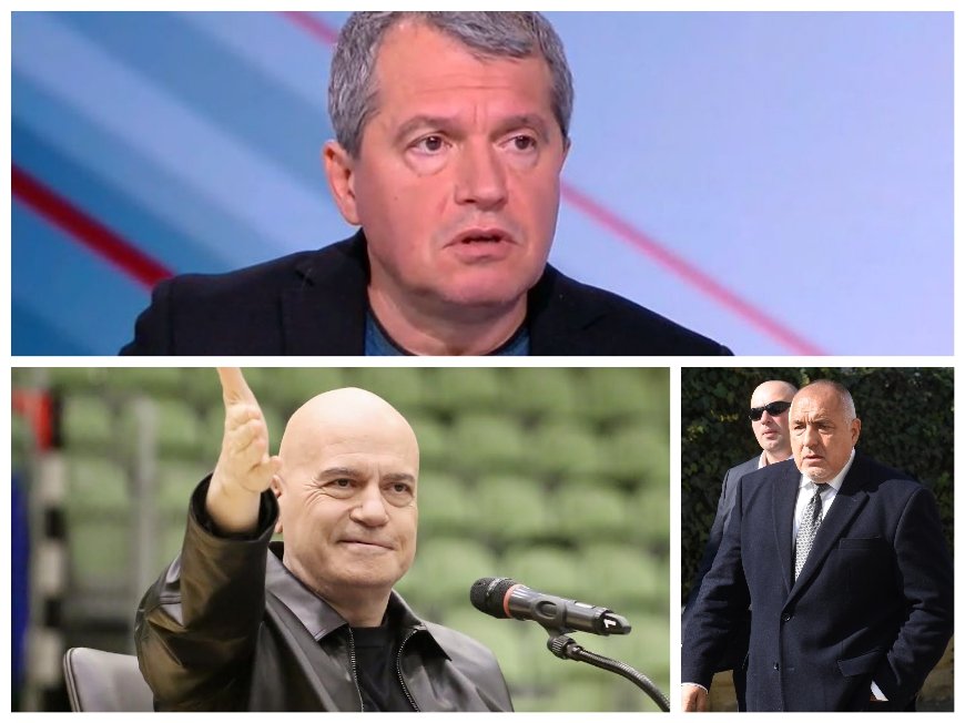 Тошко Йорданов разкри ще звънне ли Слави на Борисов за третия мандат