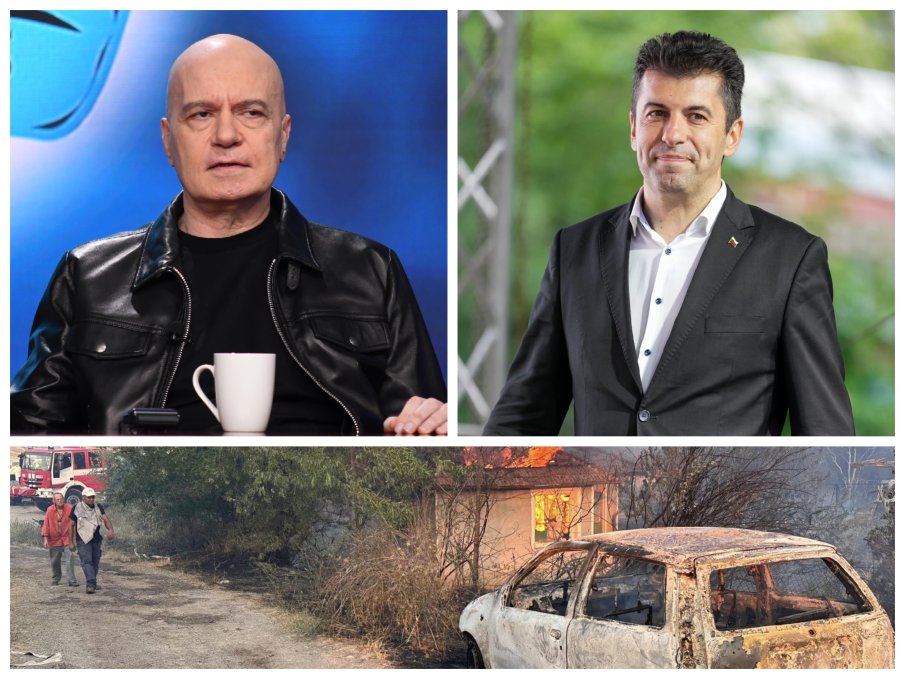 Слави насмете Киро за пожарите: Умните политици инвестират в трудно запалими гори, а Петков налива милиони от Европа в ядливи чаши