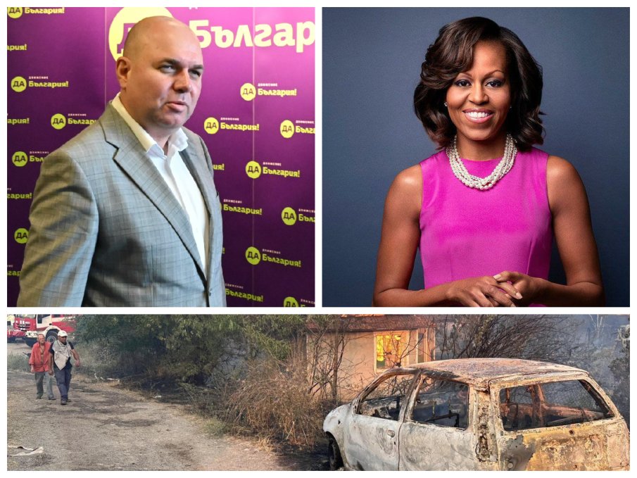 РЕЗИЛ: Докато България гори, Владислав Панев организира молебен за... Мишел Обама