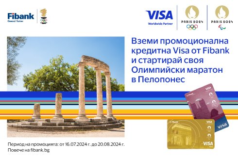 Олимпийски награди с кредитните карти Visa от Fibank