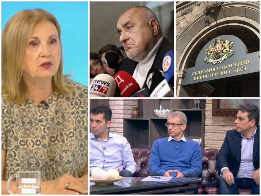 Румяна Бъчварова с ДИСЕКЦИЯ на политическата криза: Има дефицит на лидерски умения