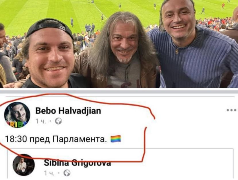 Недялко Недялков: (Анти)семейство Халваджиян!