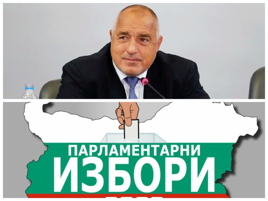 Пак ни чака от същото - сглобка 2.0. Освен ако не стане чудо с Борисов и ГЕРБ