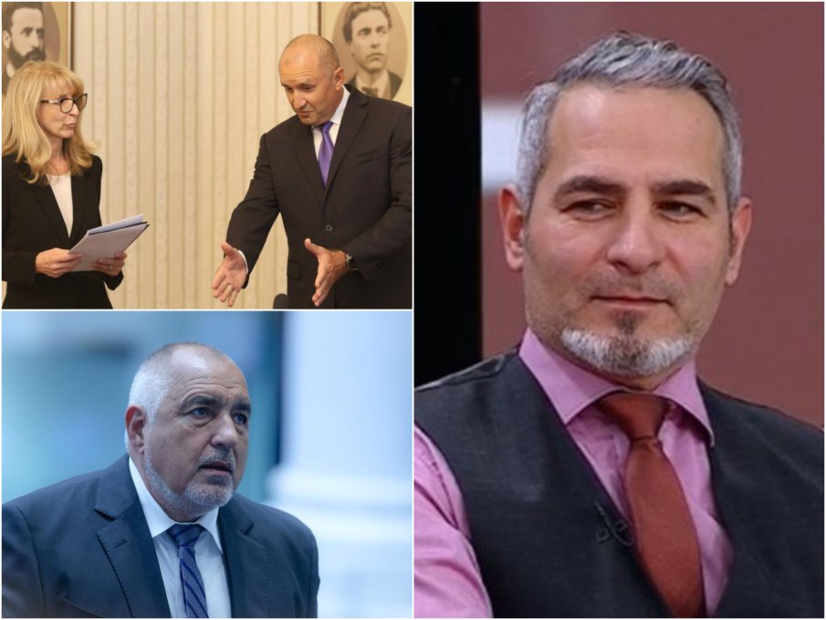 Политолог разгада действията на Радев и Борисов за Калин Стоянов