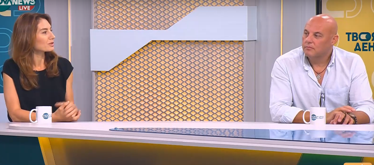 Анализатори: Многопартийната система трябва да се премахне. Да има само ляво и дясно