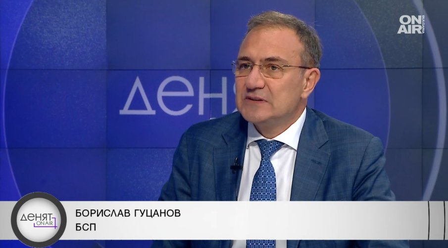 Борислав Гуцанов: „БСП – Обединена левица“ ще се борим за справедливостта