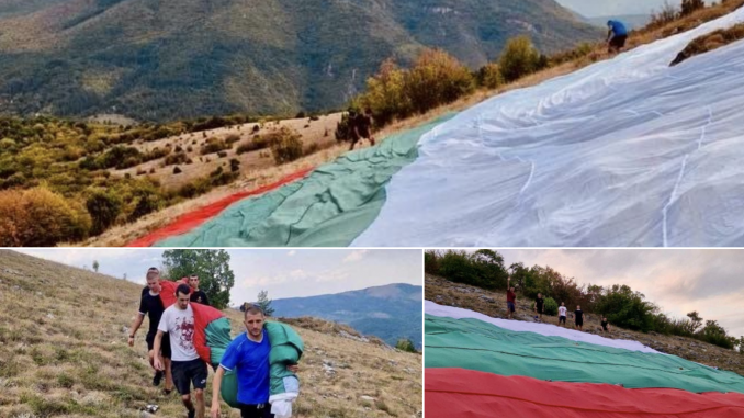 Покриха билото на Земен с огромен трикольор (СНИМКА)