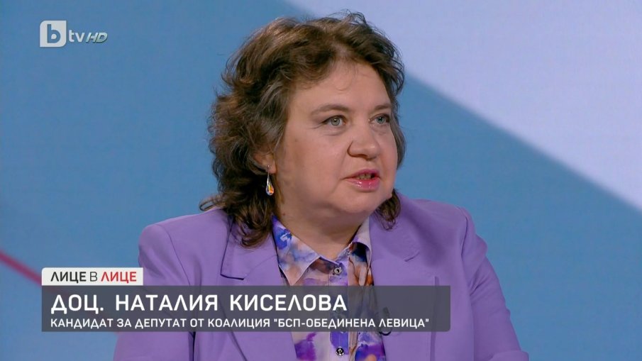 Доц. Наталия Киселова: След изборите да започнат открити и прозрачни процедури за всички органи с изтекли мандати