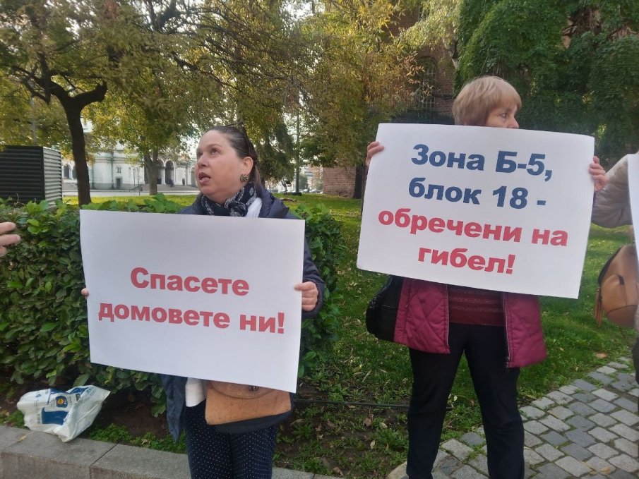 ПЪРВО В ПИК! Зона Б5 излезе на протест заради пропадащ блок, Терзиев отсвири гражданите (СНИМКИ)