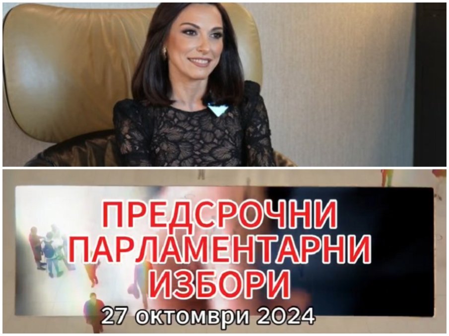 САМО В ПИК TV! Бизнесдамата Таня Скринска: Трябва ни стабилно правителство и прогнозируемост! (ВИДЕО/НА ЖИВО)