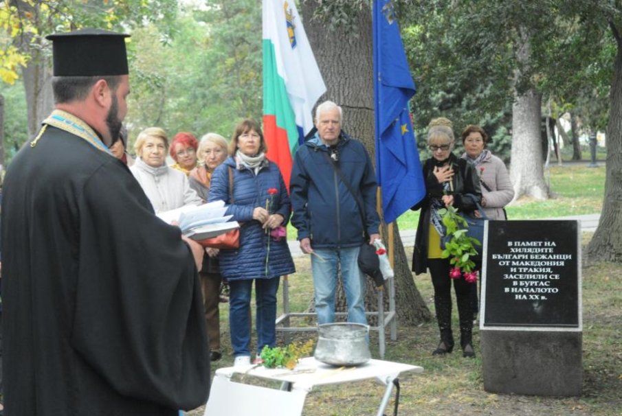 Откриха мемориална плоча в памет на бежанците от Македония и Тракия в Бургас