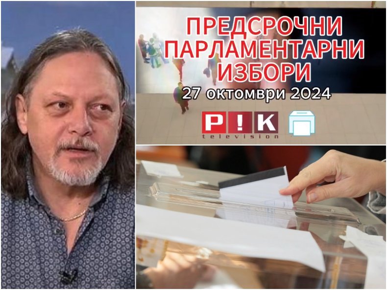 Нидал Алгафари пред ПИК TV: Възможност за създаване на мнозинство има само на теория, не и на практика. Шансовете за избори през март или април са много големи (ВИДЕО)