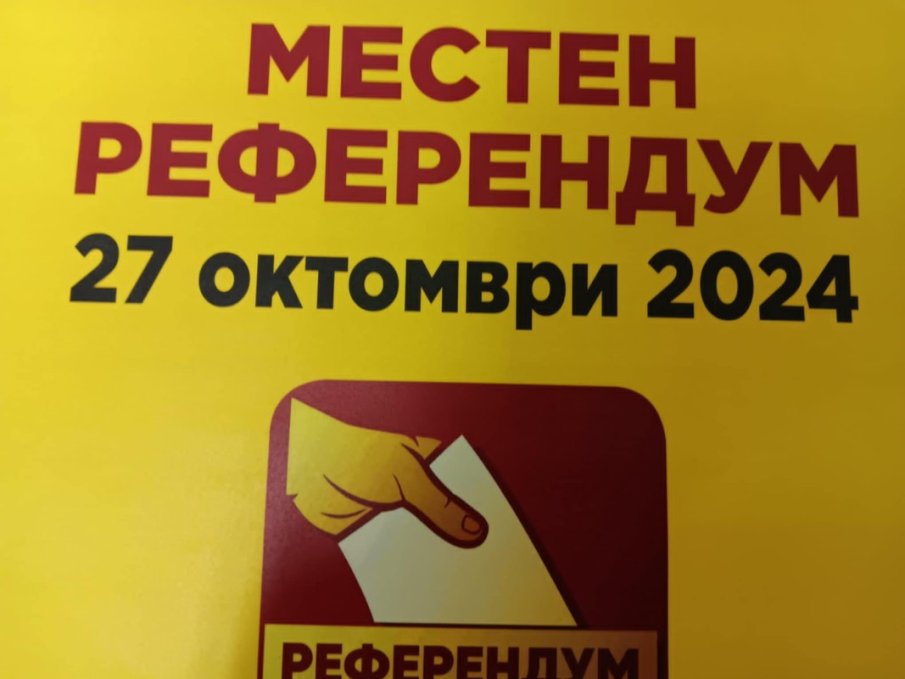 В Добружда гласуват на референдум дали да има нови ветропаркове