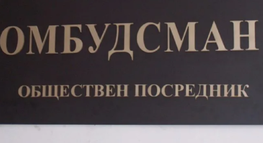 ЗА КОЙ ЛИ ПЪТ: Пак не избраха омбудсман на Пловдив