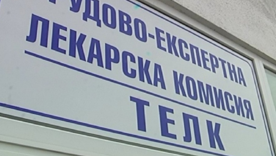 Над 1200 българи са обжалвали намалена под 50% инвалидност, определена от ТЕЛК