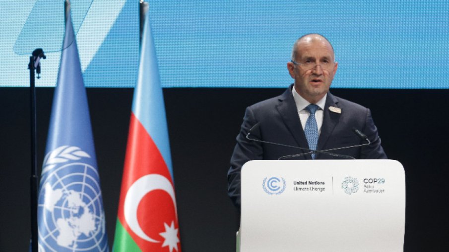 Радев на форума в Баку: Ние сме до всички страни, които искат да работят за укрепване на климатичната дипломация