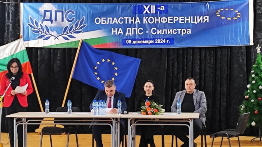 ДПС в Силистра си избра нов областен съвет