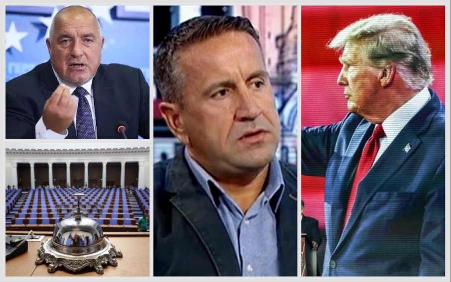 САМО В ПИК TV! Георги Харизанов за събитията у нас през 2024: Тиня! Белият дом няма да се занимава пряко с българската политика. Херо Мустафа вършеше престъпление (ВИДЕО) САМО В ПИК TV! Георги Харизанов за събитията у нас през 2024: Тиня! Белият дом няма да се занимава пряко с българската политика. Херо Мустафа вършеше престъпление (ВИДЕО)